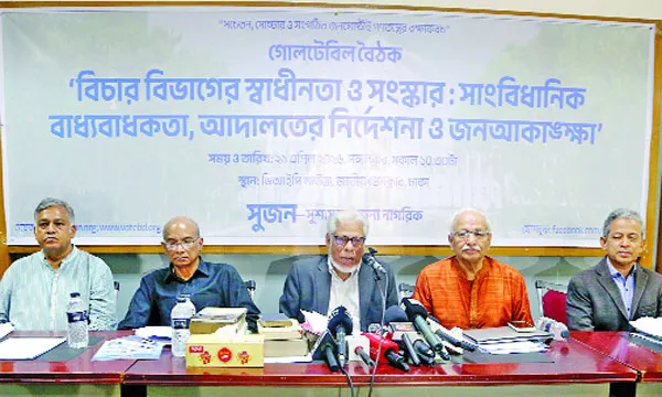 সংস্কার ব্যর্থ হলে  জাতি মেনে নেবে  না : বিচারপতি মতিন