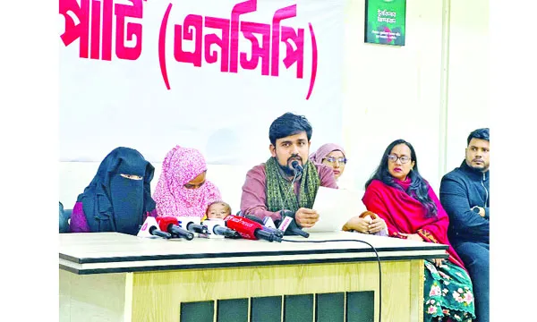 সুষ্ঠু নির্বাচন নিয়ে শঙ্কা এনসিপির