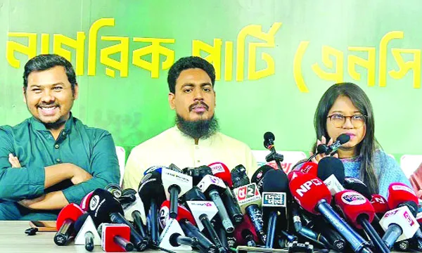 এনসিপির জাতীয় কনভেনশন আজ
