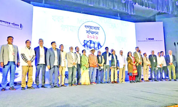 গণমাধ্যমের স্বাধীনতা রক্ষায় সাংবাদিকদের ঐক্যের আহ্বান