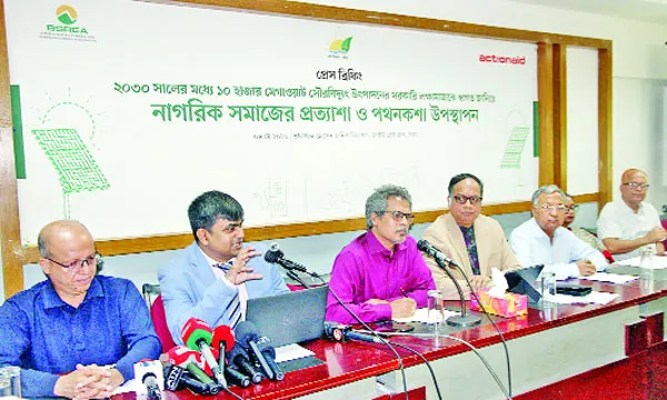 আমদানিকৃত জ্বালানির বদলে সমাধান মিলবে  নিজস্ব সৌরশক্তিতেই
