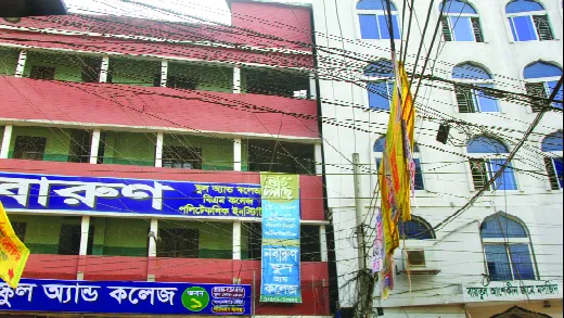 ভূমিকম্প থামলেও  আতঙ্ক কাটেনি