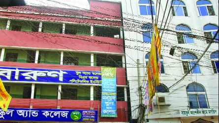 ভূমিকম্প থামলেও  আতঙ্ক কাটেনি