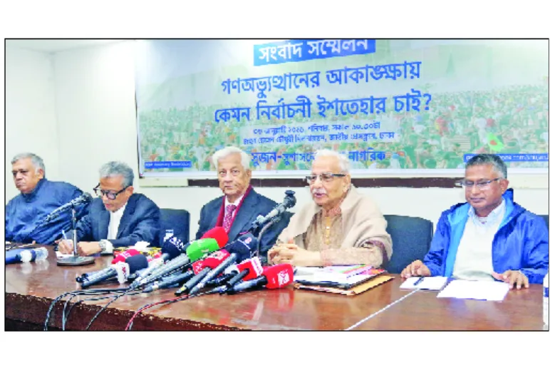 বিশ্ববিদ্যালয়গুলো রণক্ষেত্র বানিয়েছে রাজনৈতিক দলগুলোর অঙ্গ সংগঠন