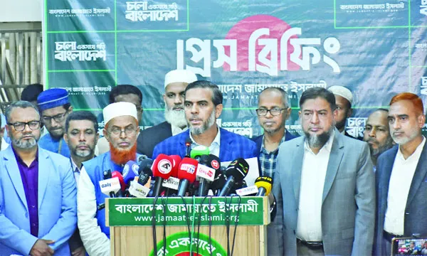 ৩০ আসনে কারচুপির  অভিযোগ জামায়াতের