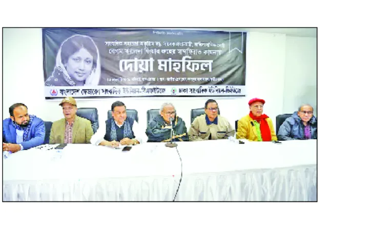 খালেদা জিয়ার আদর্শ অনুসরণেই দেশের অগ্রগতি সম্ভব : রিজভী