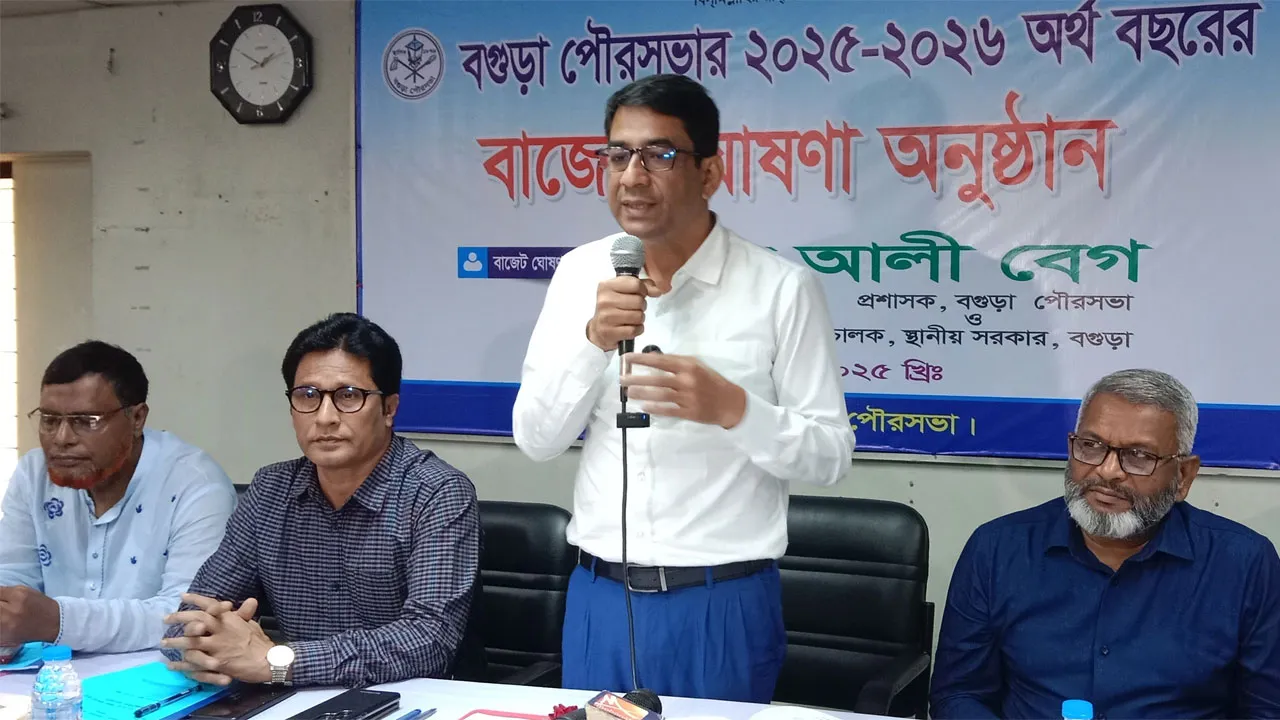 বগুড়া পৌরসভার ৪০২ কোটি টাকার বাজেট ঘোষণা