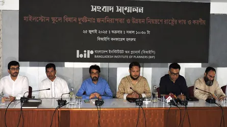 মাইলস্টোন স্কুল অ্যান্ড কলেজ সরিয়ে নেয়া উচিত