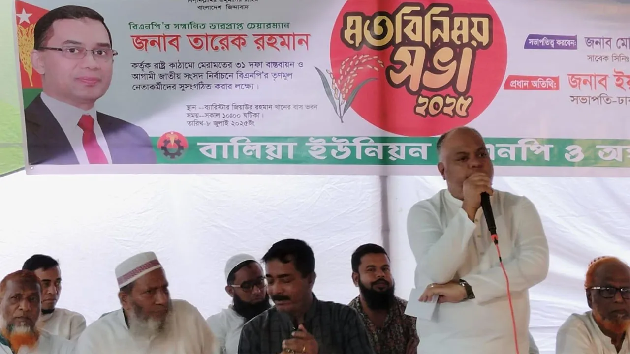 ‘নির্বাচন বানচালের ষড়যন্ত্র হচ্ছে’
