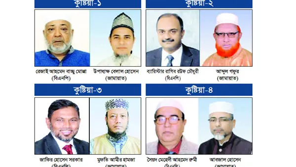 কুষ্টিয়ার ৪টি আসনেই হাড্ডাহাড্ডি   লড়াই হবে বিএনপি-জামায়াতের