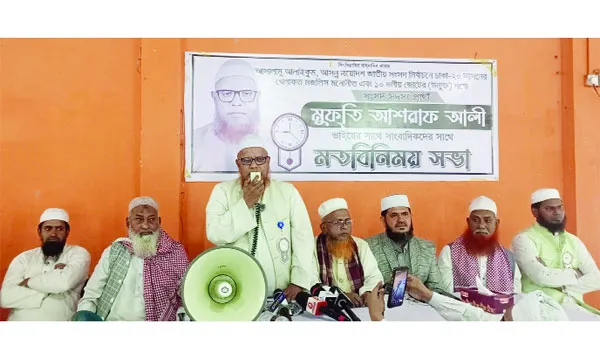 ধামরাইয়ে সংংবাদিকদের সাথে আশরাফ আলীর মতবিনিময়