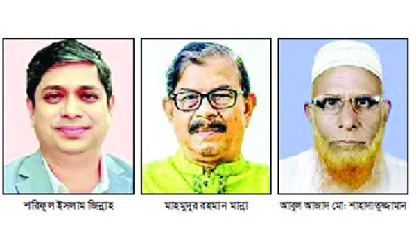 bangla--1