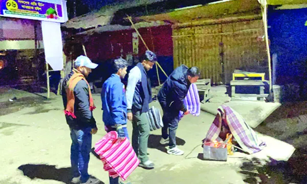 রাঙ্গামাটি পার্বত্য জেলা পরিষদ