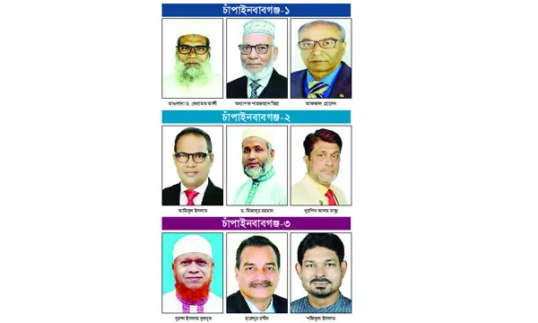 চাঁ’নবাবগঞ্জের তিনটি আসন ধরে রাখতে চায় বিএনপি, পুনরুদ্ধার লড়াইয়ে জামায়াত