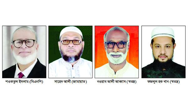 bangla-1