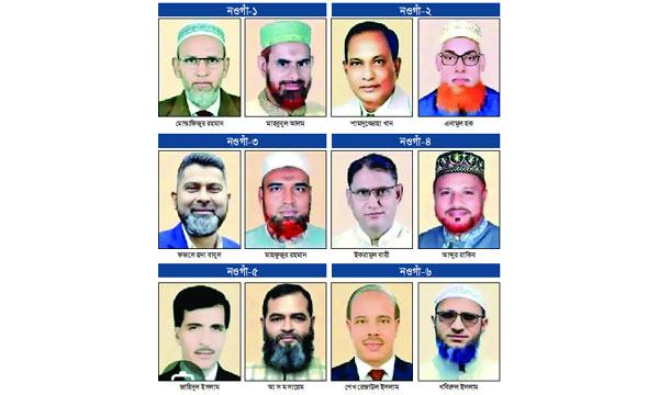 bangla-1