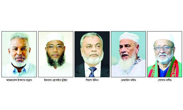 bangla-1