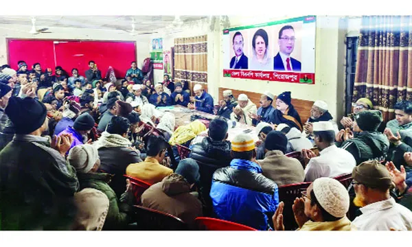 বেগম খালেদা জিয়ার ইন্তেকালে দেশজুড়ে দোয়া মাহফিল