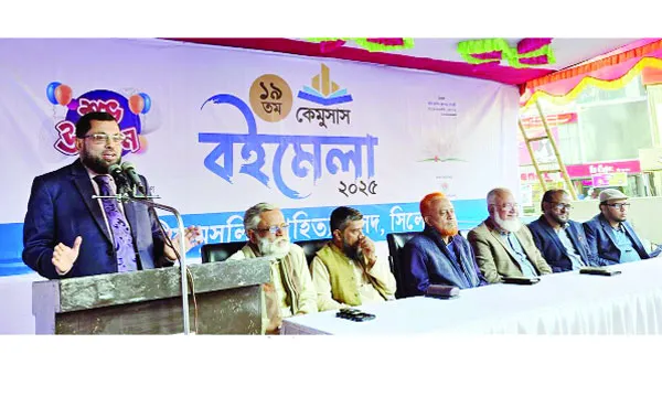 সিলেটে কেমুসাস বইমেলায় চিত্রাঙ্কন প্রতিযোগিতার উদ্বোধন