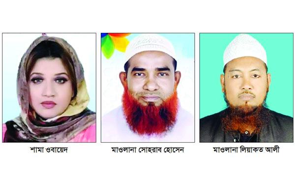 bangla-1