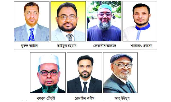 bangla-1