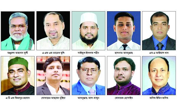 bangla-1