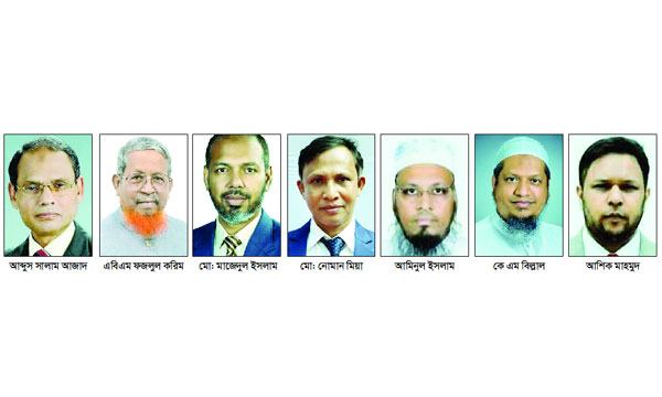 bangla-1