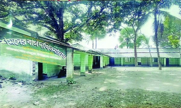 bangla-1
