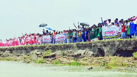 স্থায়ী বাঁধ নির্মাণের দাবিতে পদ্মার তীরে মানববন্ধন