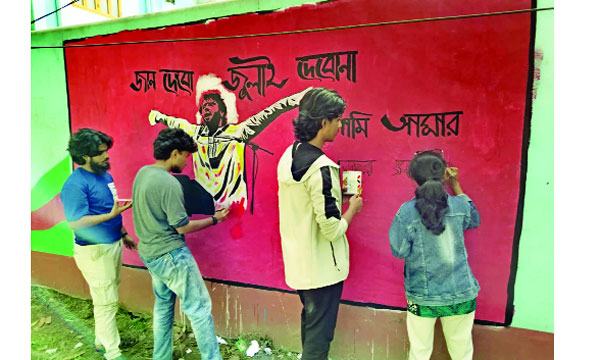 bangla-2