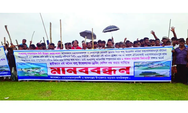বালু উত্তোলনের প্রতিবাদে আশুগঞ্জে মহাসড়ক অবরোধ