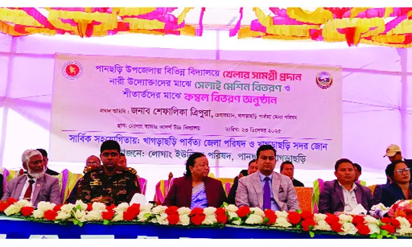 দুর্গম পাহাড়ে সেনাবাহিনীর শীতবস্ত্র বিতরণ