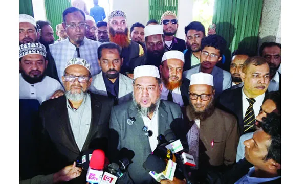 চরমোনাই পীরের  সম্মানে মনোনয়ন প্রত্যাহার জামায়াতেরz