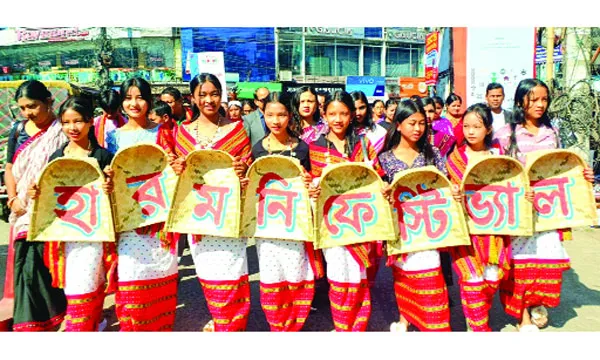 শ্রীমঙ্গলে হারমোনি ফেস্টিভ্যাল র‌্যালি