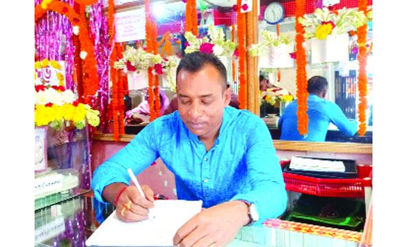 bangla-2