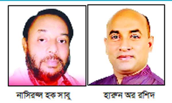 bangla-2