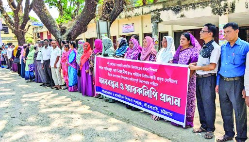 bangla-2