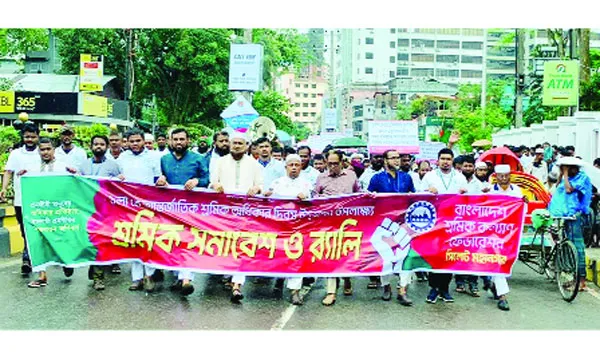 জেলায় জেলায় মহান মে দিবস পালিত