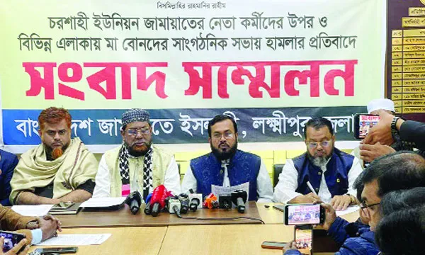 নির্বাচনে লেভেল প্লেয়িং ফিল্ড নেই