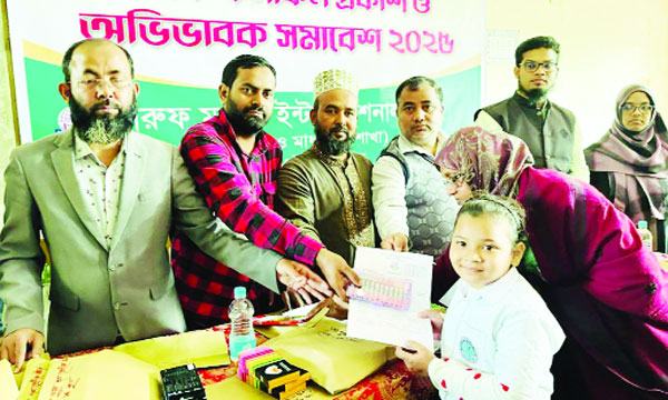 bangla-2