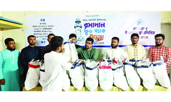 bangla-2