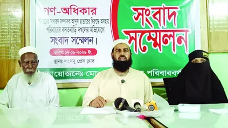লংগদুতে গণ-অধিকার পরিষদ নেতার বিরুদ্ধে বাড়ি দখলের অভিযোগ