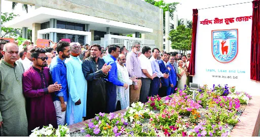 খুবির প্রধান ফটক এখন শহীদ মীর মুগ্ধ তোরণ