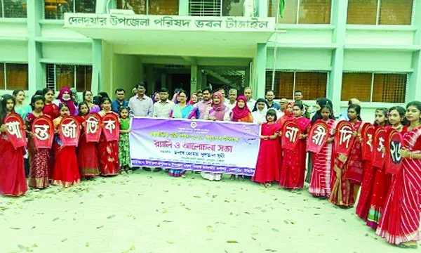বিভিন্ন আয়োজনের আন্তর্জাতিক নারী দিবস পালিত