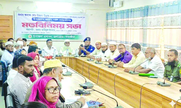 সমন্বিত উদ্যোগেই জনসেবার মানোন্নয়ন সম্ভব : 	ইজ্জত উল্লাহ এমপি