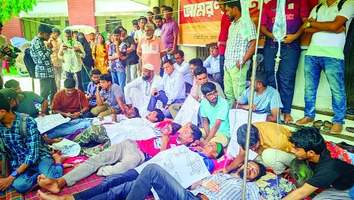ছাত্র সংসদের দাবিতে অনশনরত বেরোবির ৪ শিক্ষার্থী অসুস্থ