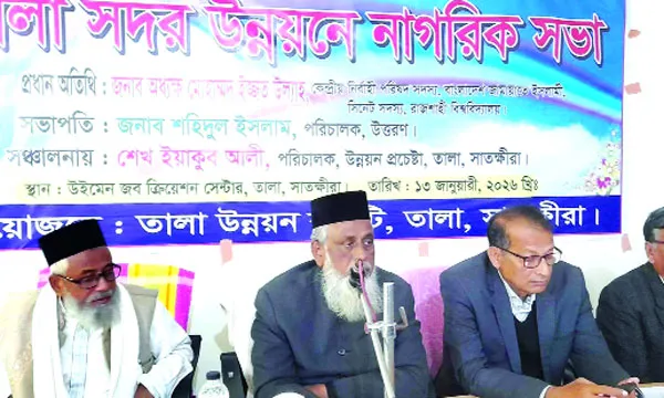 উন্নয়নের পাশাপাশি চাঁদাবাজি  বন্ধ করা হবে : অধ্যক্ষ ইজ্জত উল্লাহ