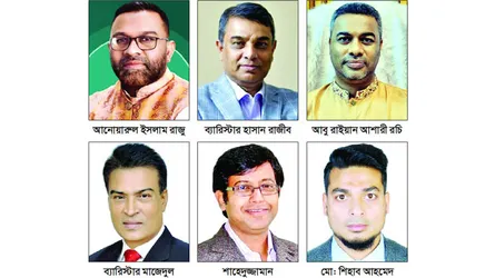 বিএনপির চার, জামায়াতের এক অন্যান্য ৩  প্রার্থী মাঠে