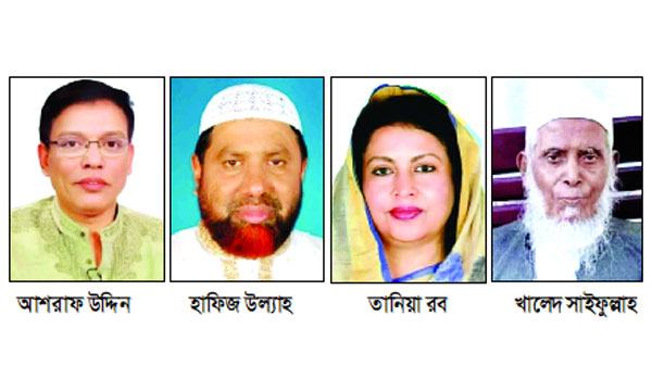 bangla-3