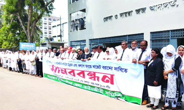 কল্যাণ তহবিলে বাজেট বৃদ্ধির দাবিতে ঝিনাইদহে মানববন্ধন